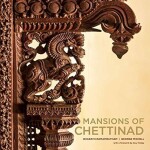 MANSIONS OF CHETTINAD